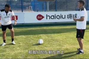 kaiyun-孙继海更新教学视频，邀请前守门员张烈指导“扑地滚球”